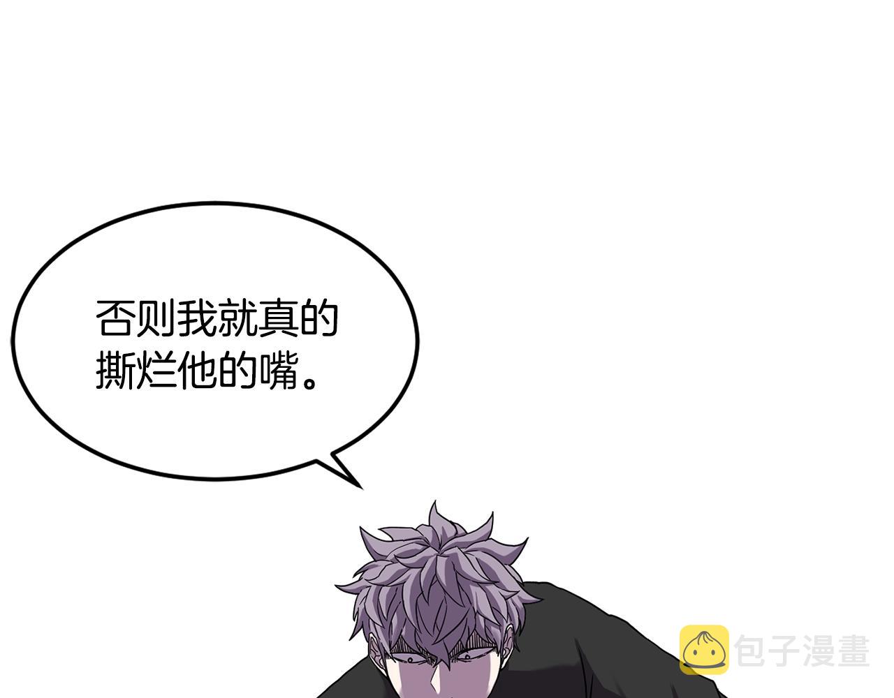 第1话 实习生183