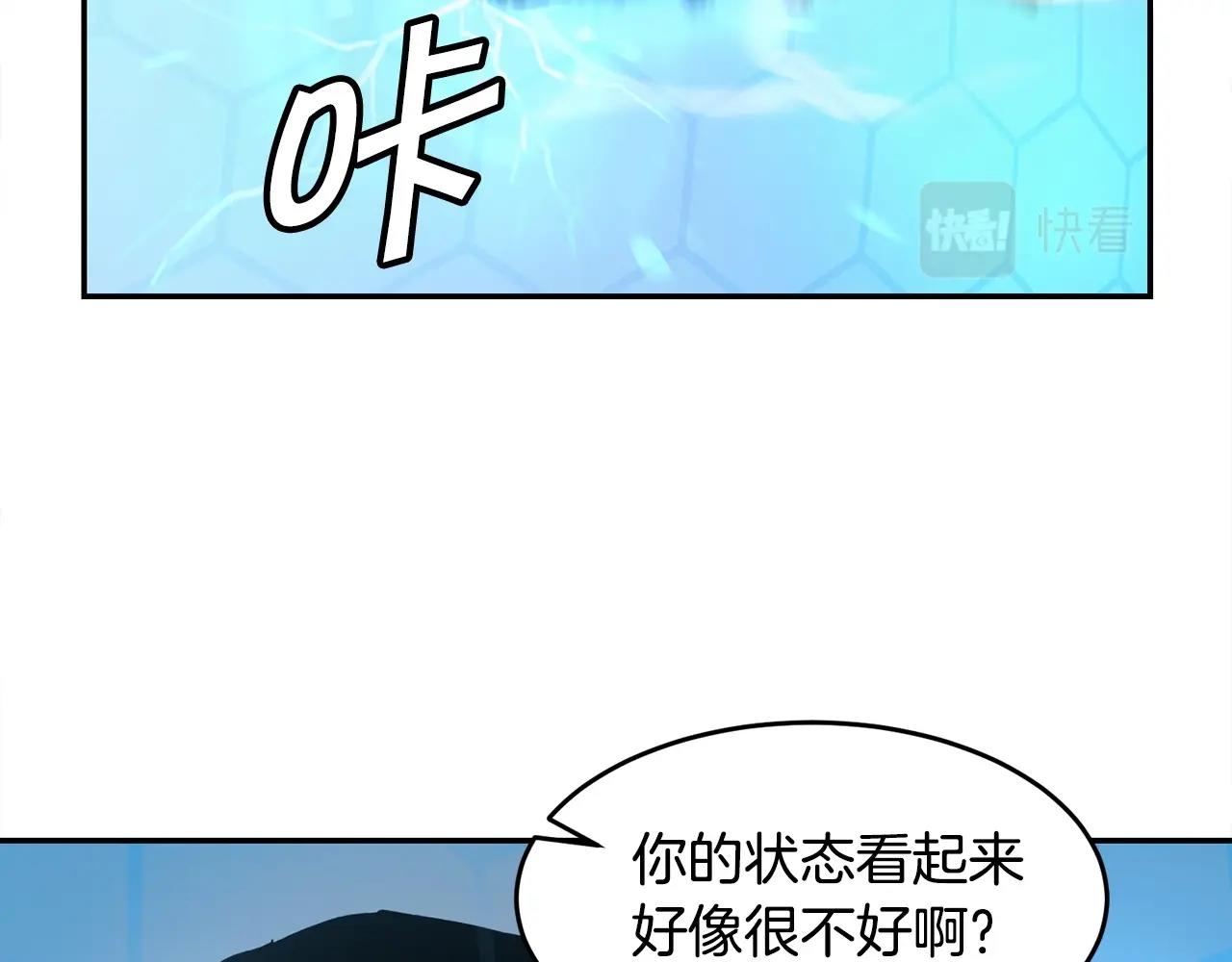 第2话 诅咒术90