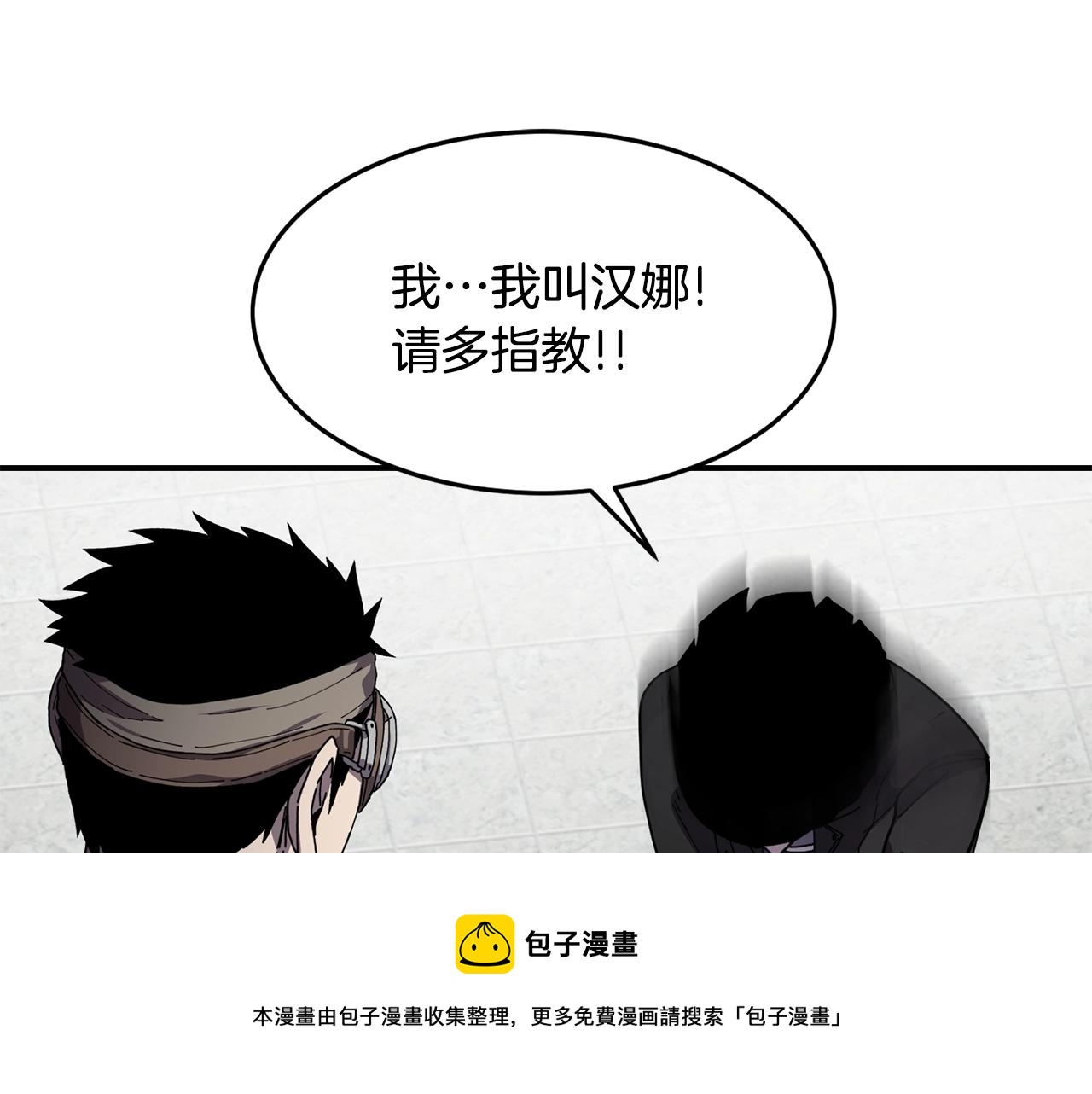第25话 特殊的女子48