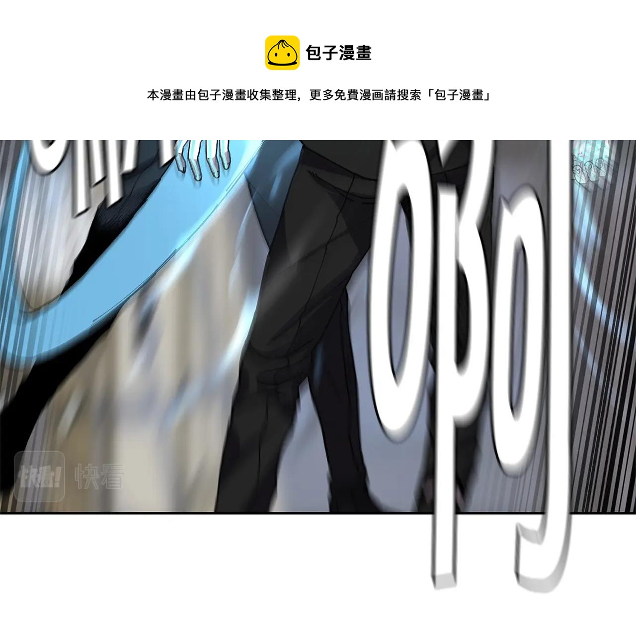 第29话 真正的切磋80