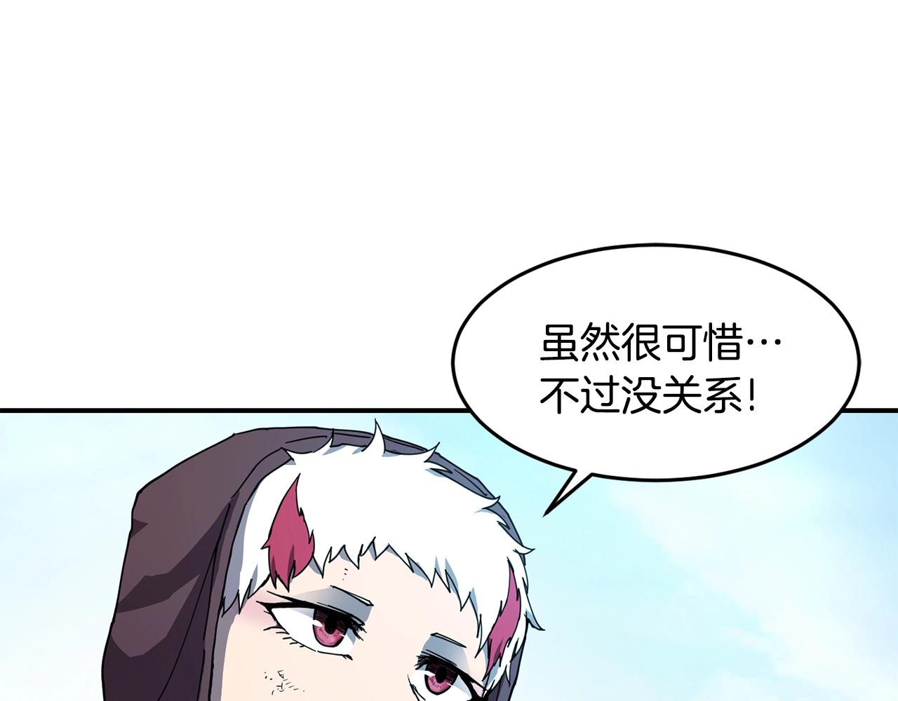 第15话 有趣的家伙135