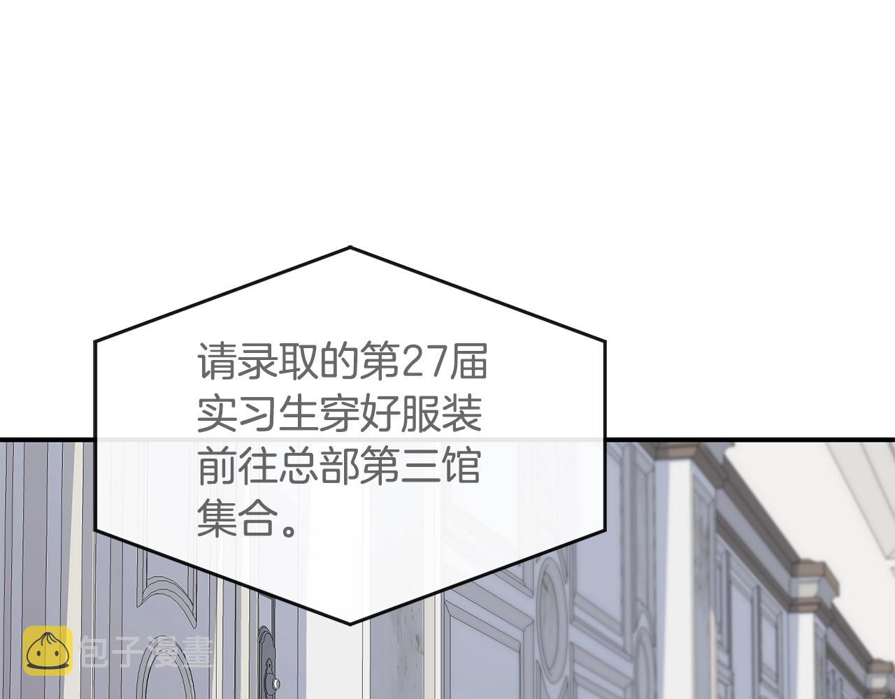 第21话 叛徒130