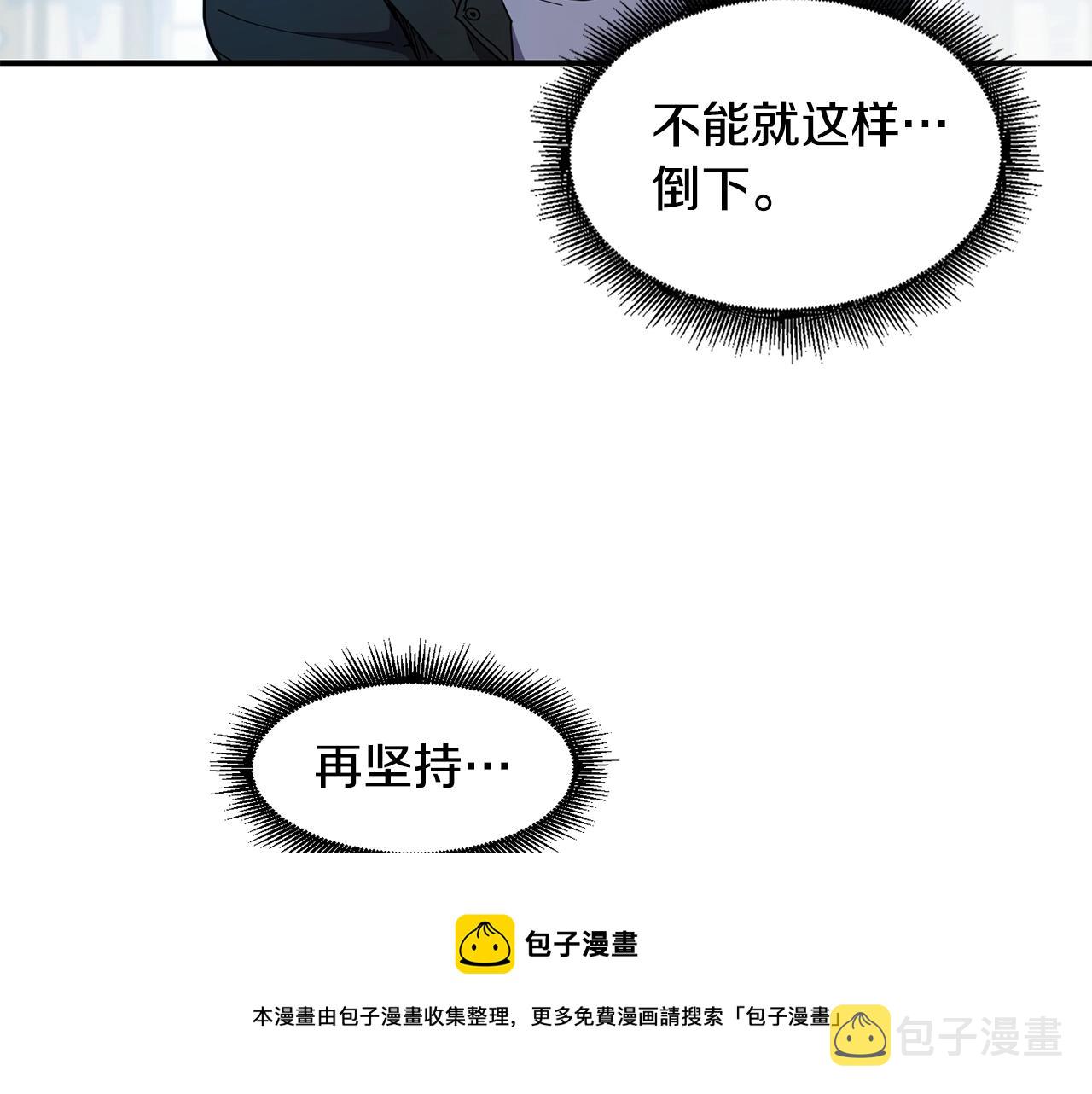 第25话 特殊的女子132
