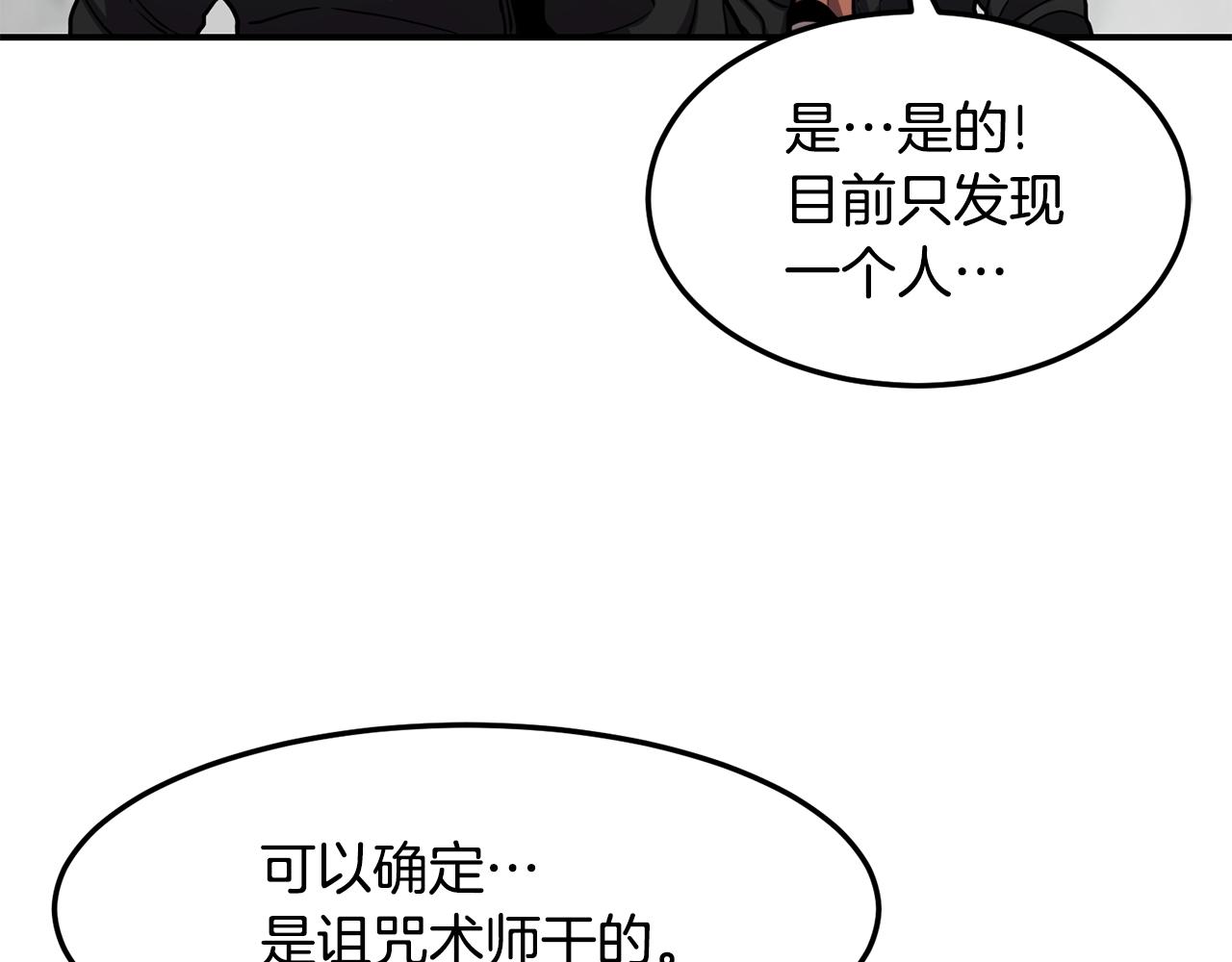 第38话 原计划54
