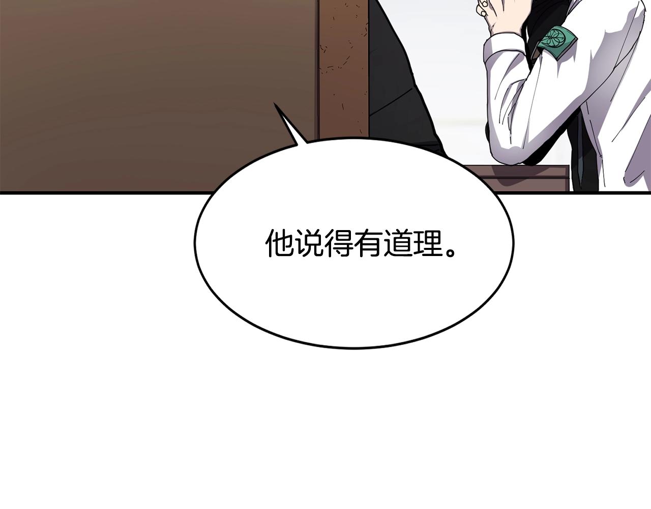 第21话 叛徒42