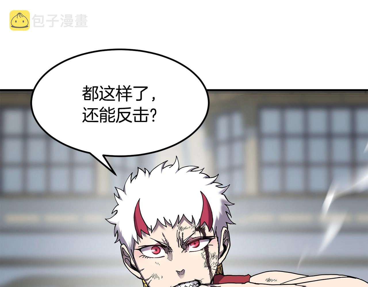 第35话 系统作战39