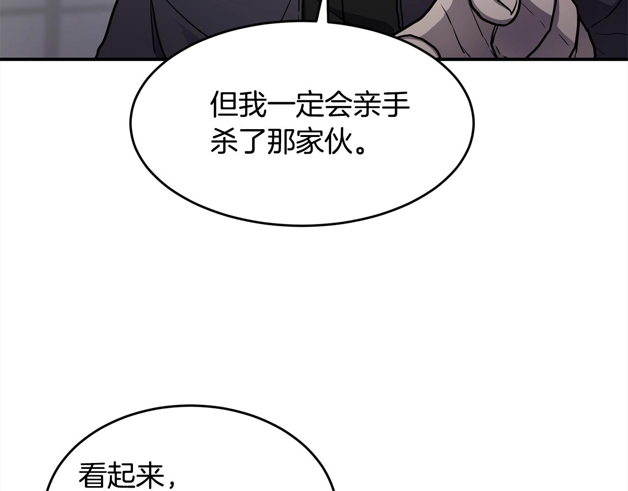 第28话 目标17