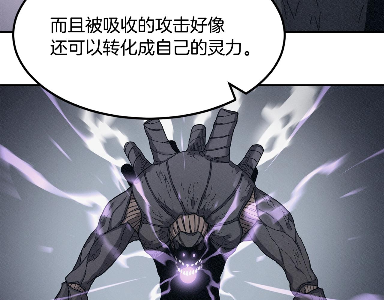 第34话 肉搏115