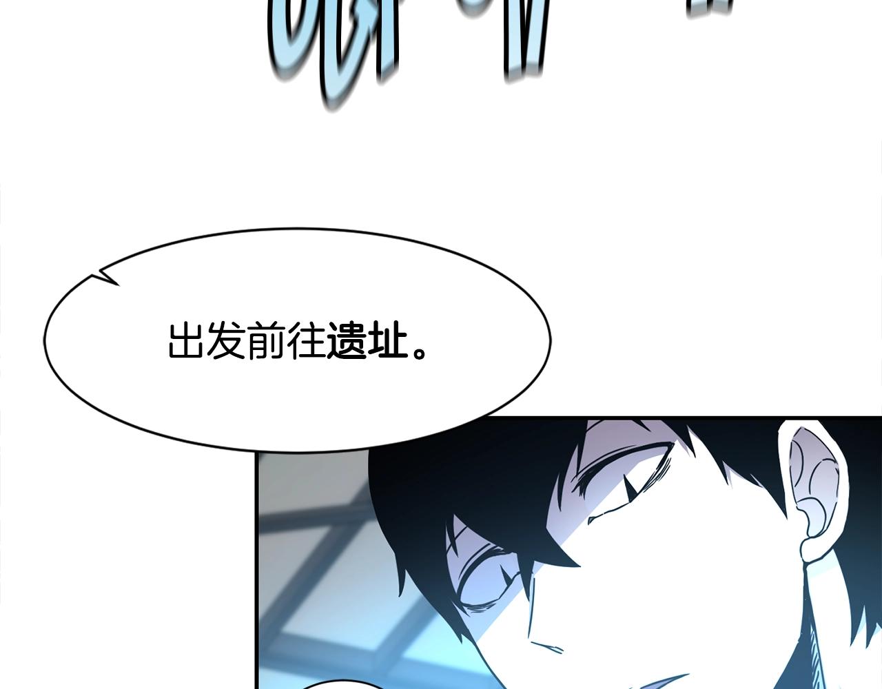 第7话 第三遗址163