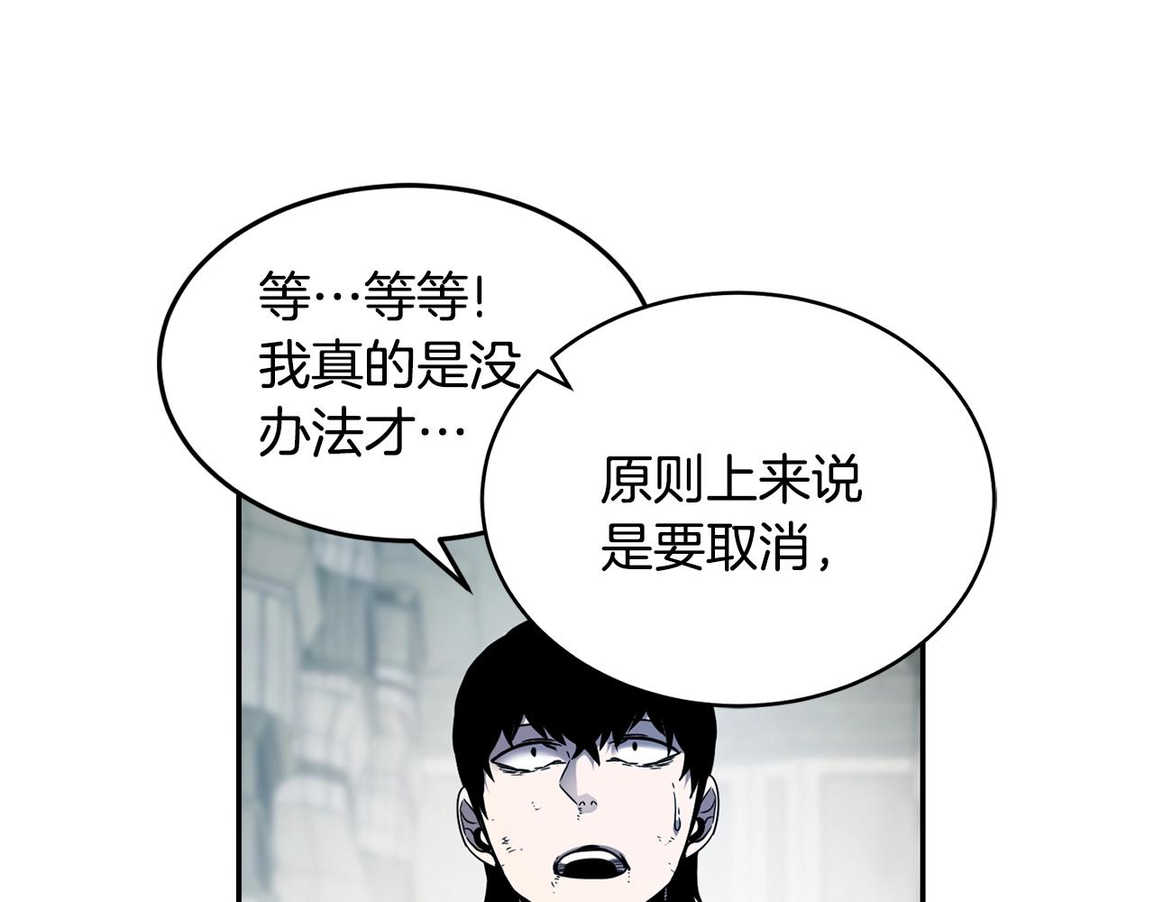 第14话 被淘汰了？49