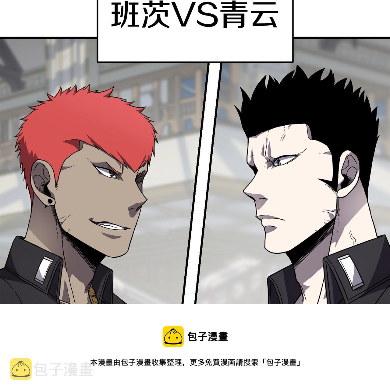第29话 真正的切磋8