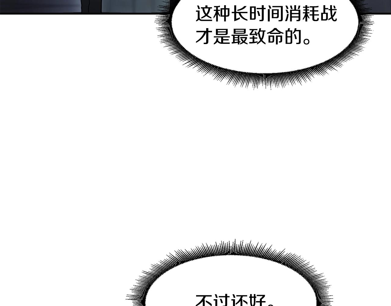 第10话 灵魔78