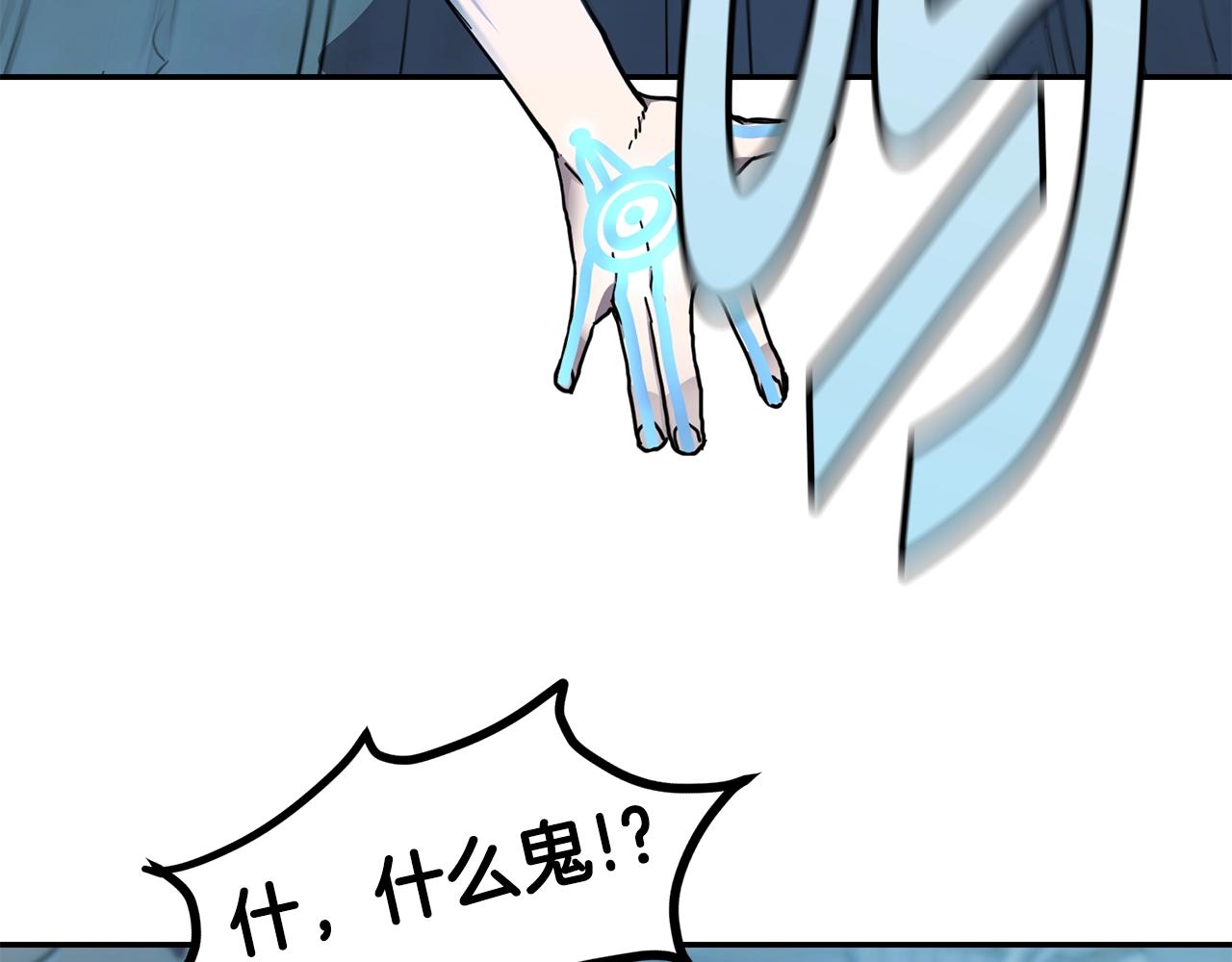 第9话 淘汰34