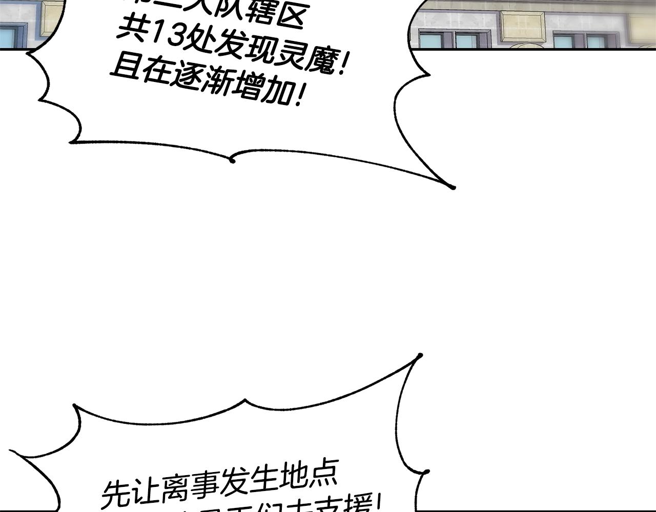 第33话 反击24