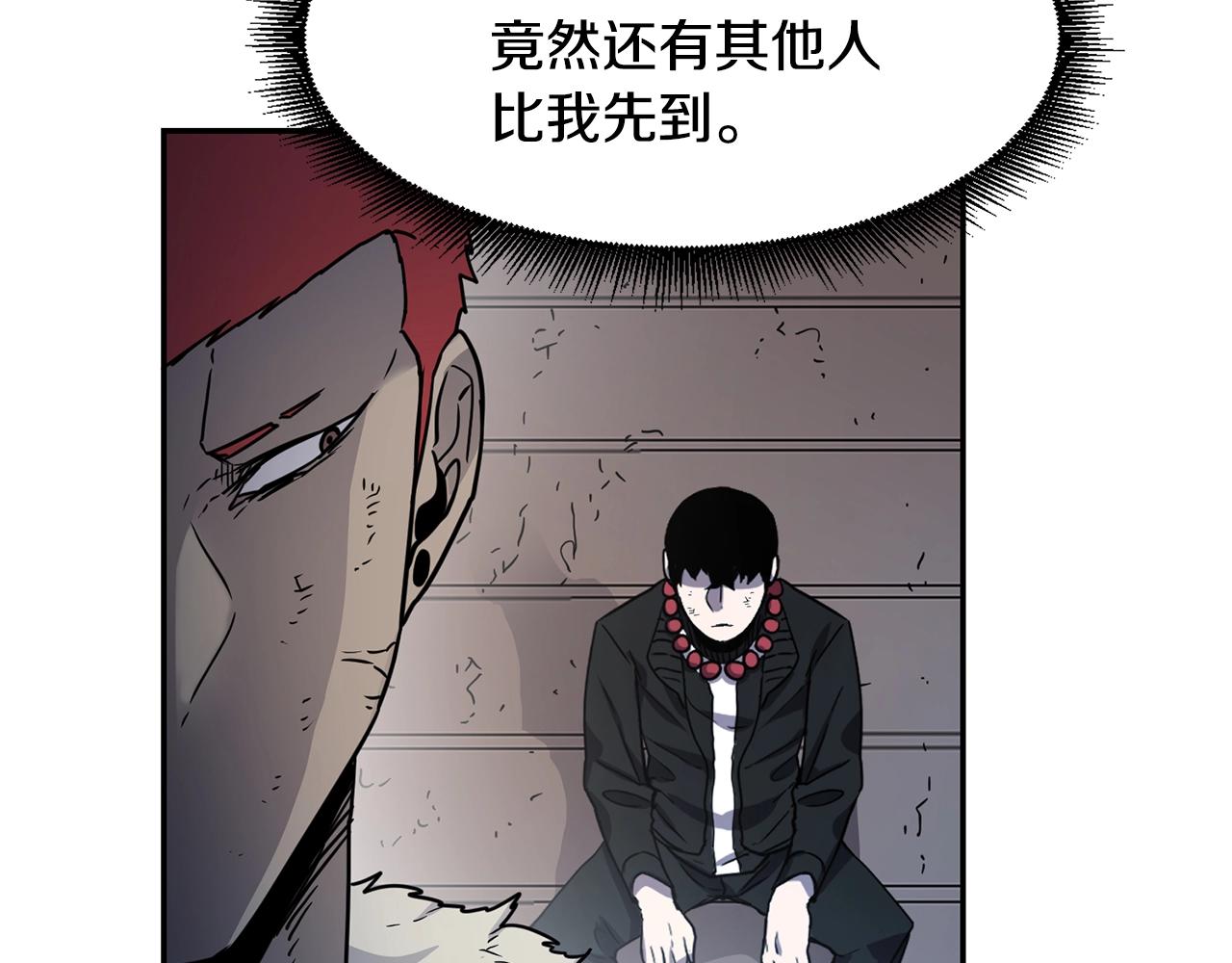 第14话 被淘汰了？122