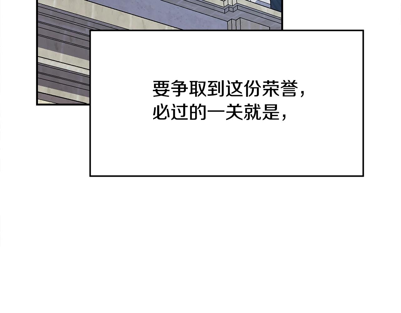 第6话 咒术师考试70