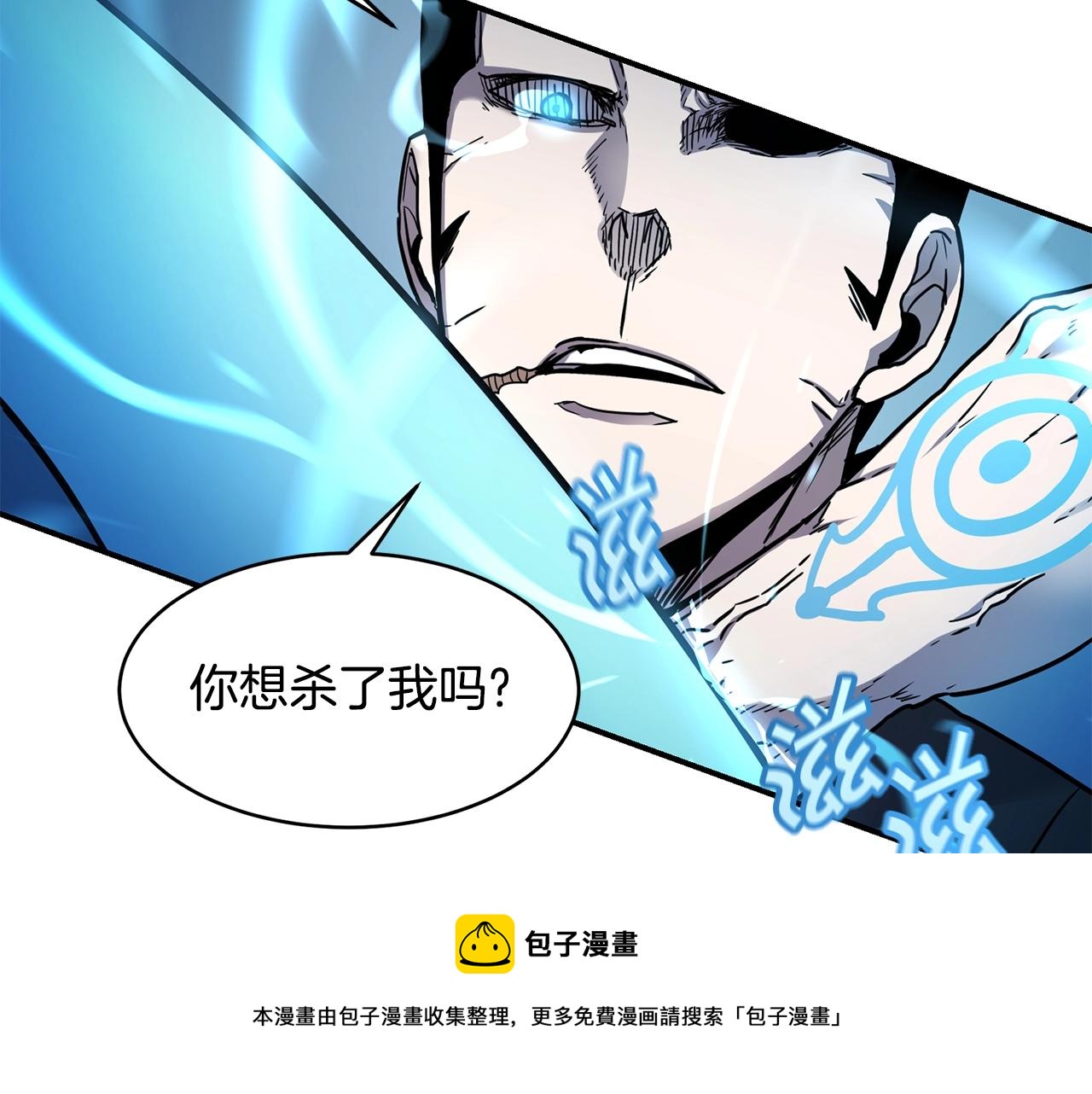 第29话 真正的切磋32