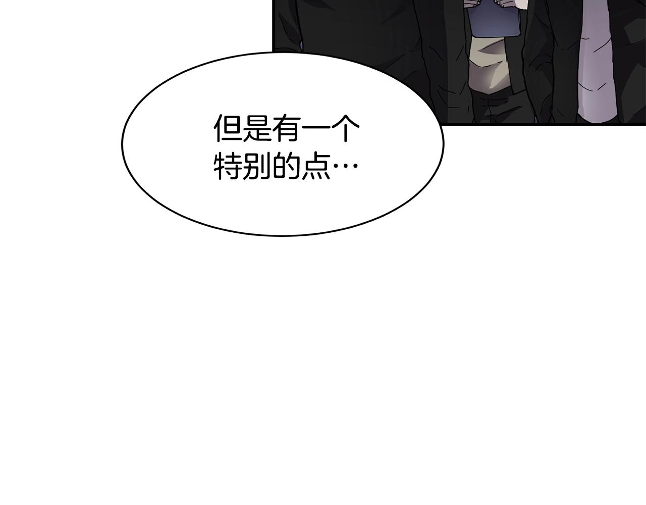 第3话 协会26