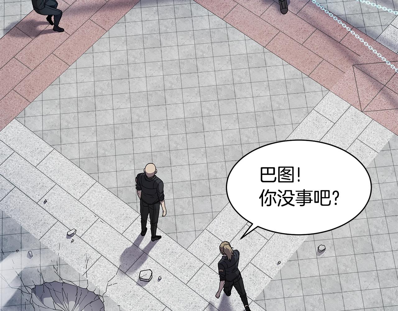 第32话 支援101
