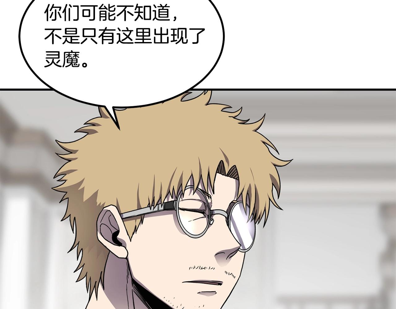 第39话 急救112