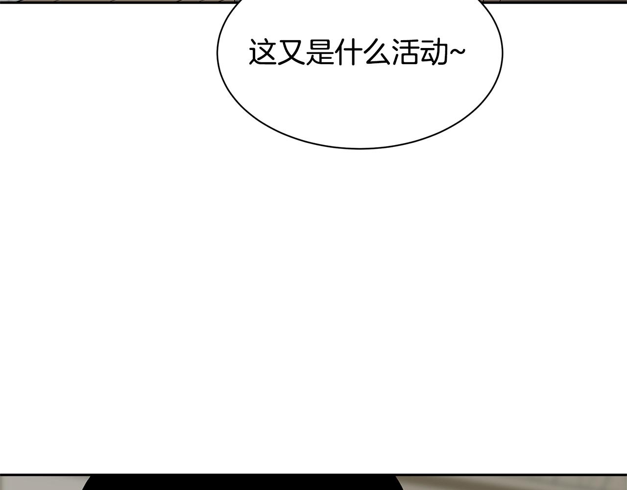 第31话 抢劫目标51