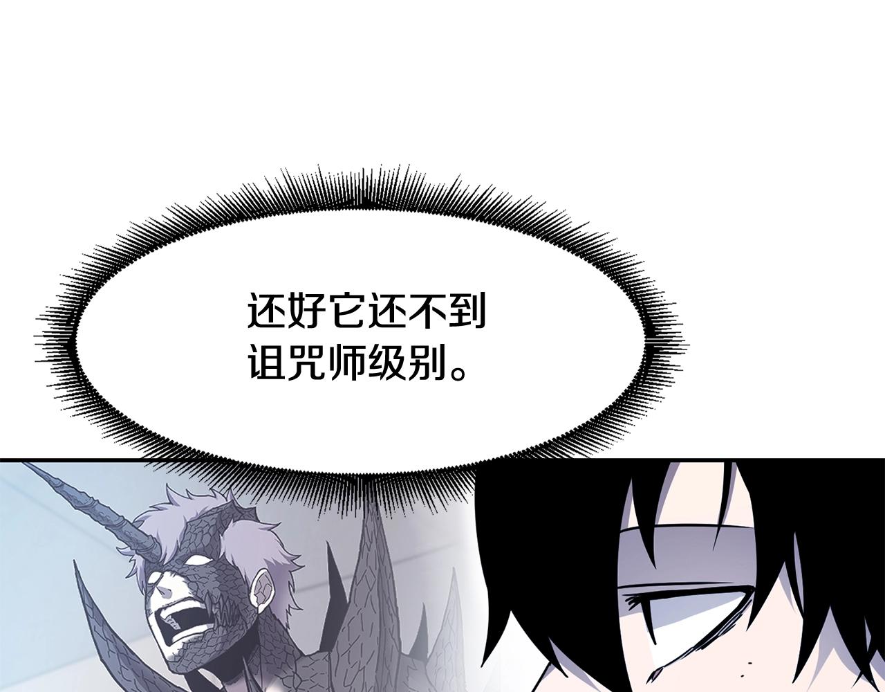 第10话 灵魔139