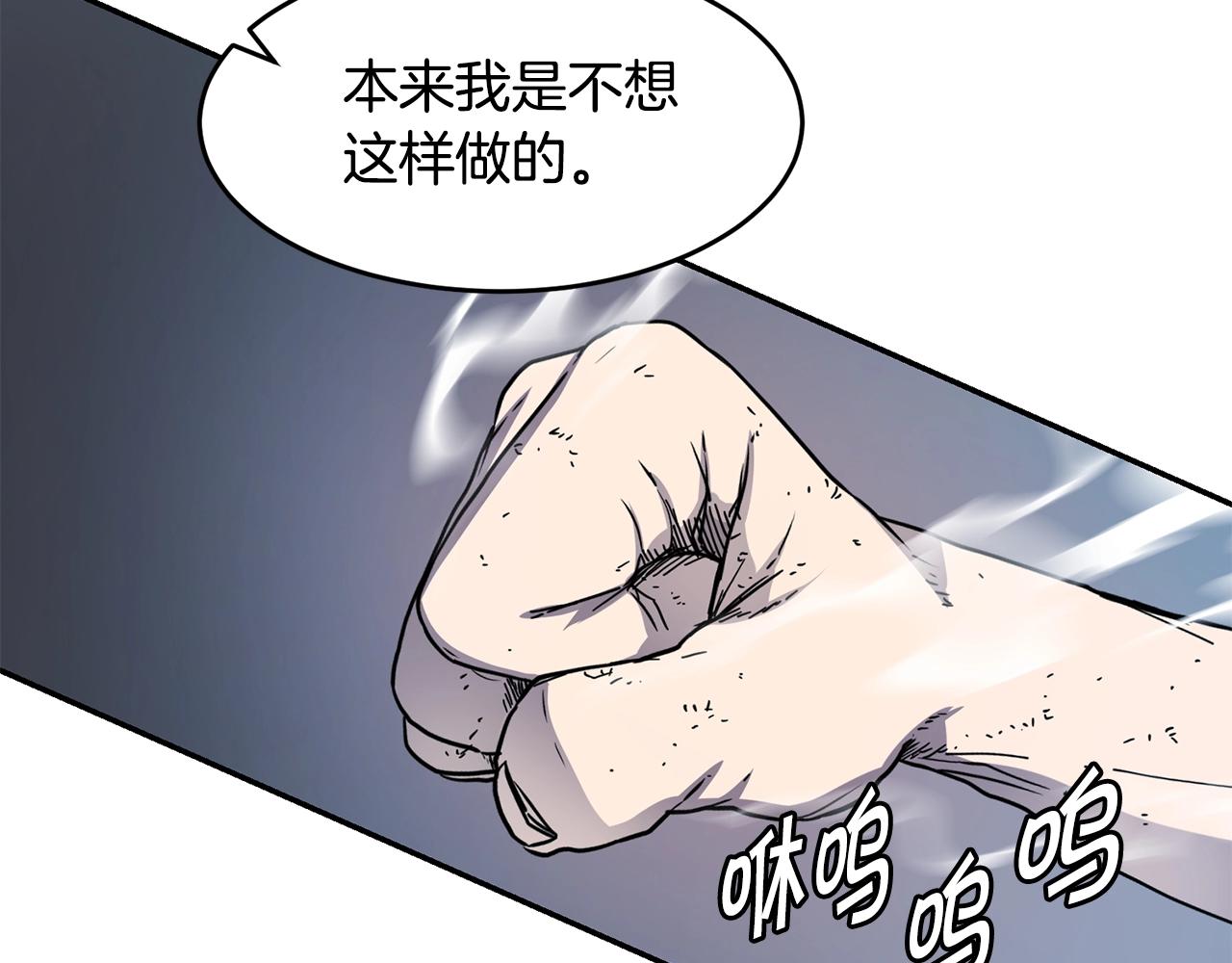 第12话 干一架43