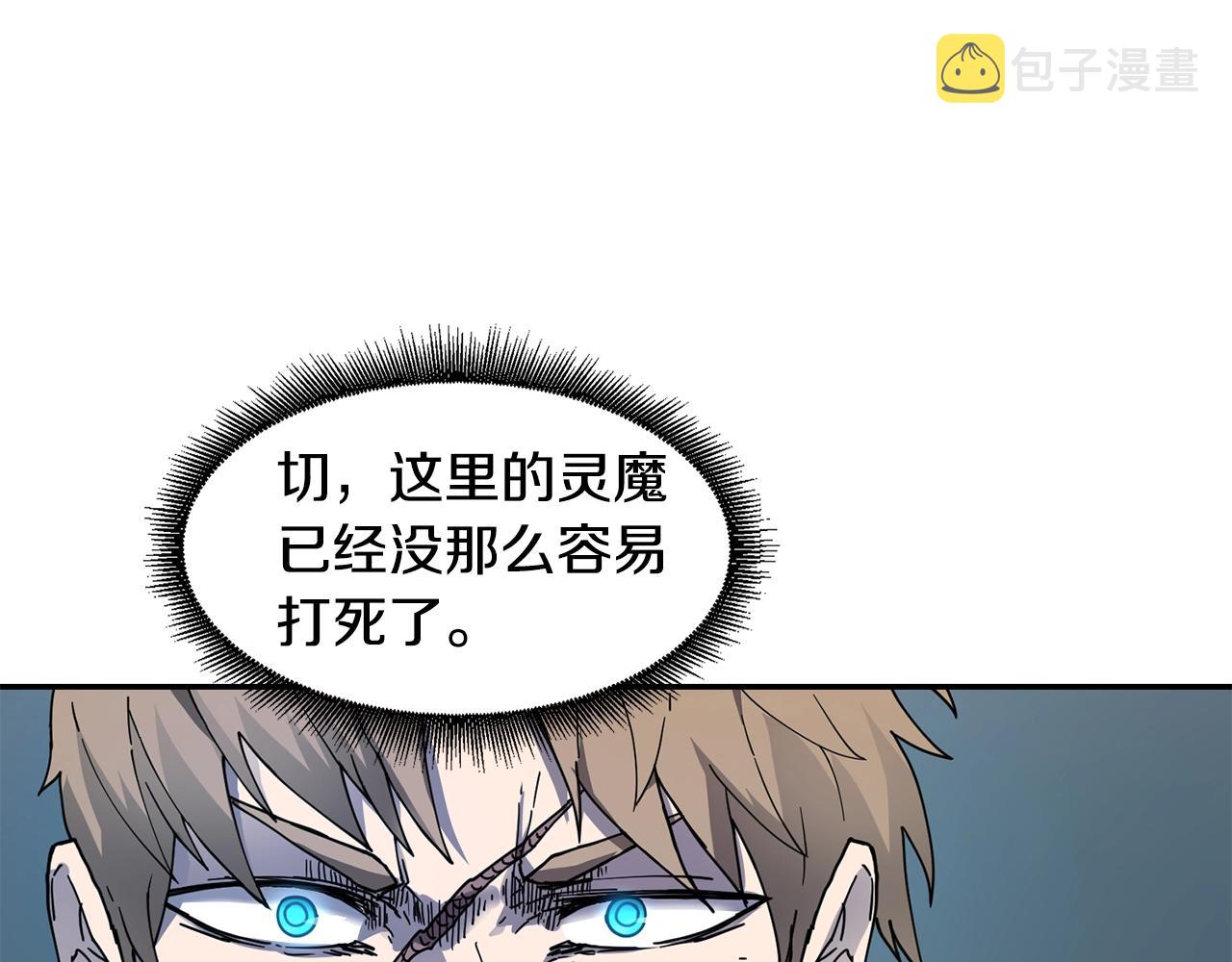 第12话 干一架86