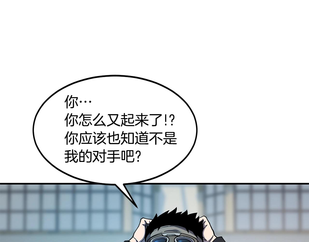 第26话 史前道具59