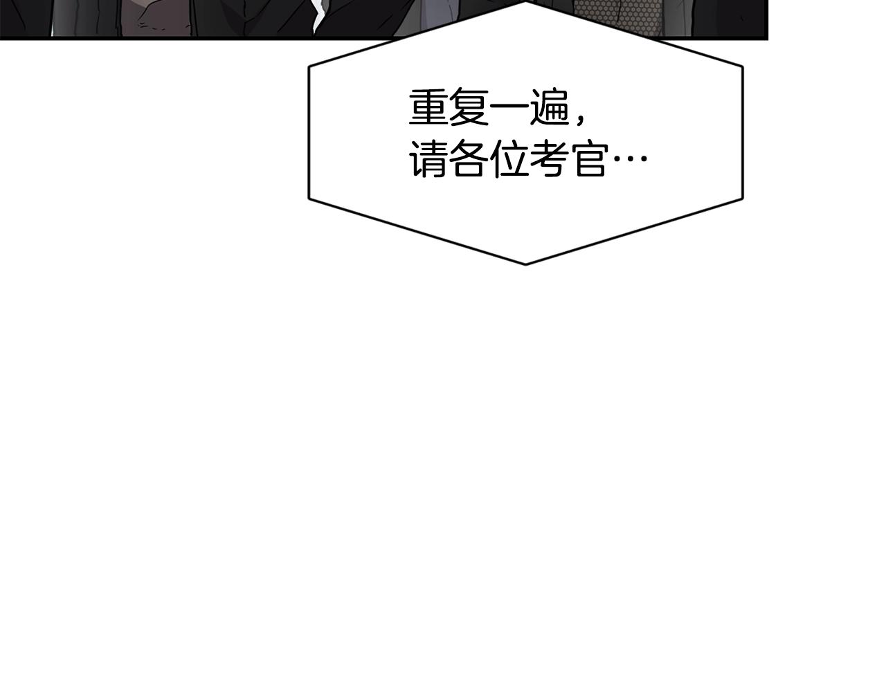 第6话 咒术师考试142