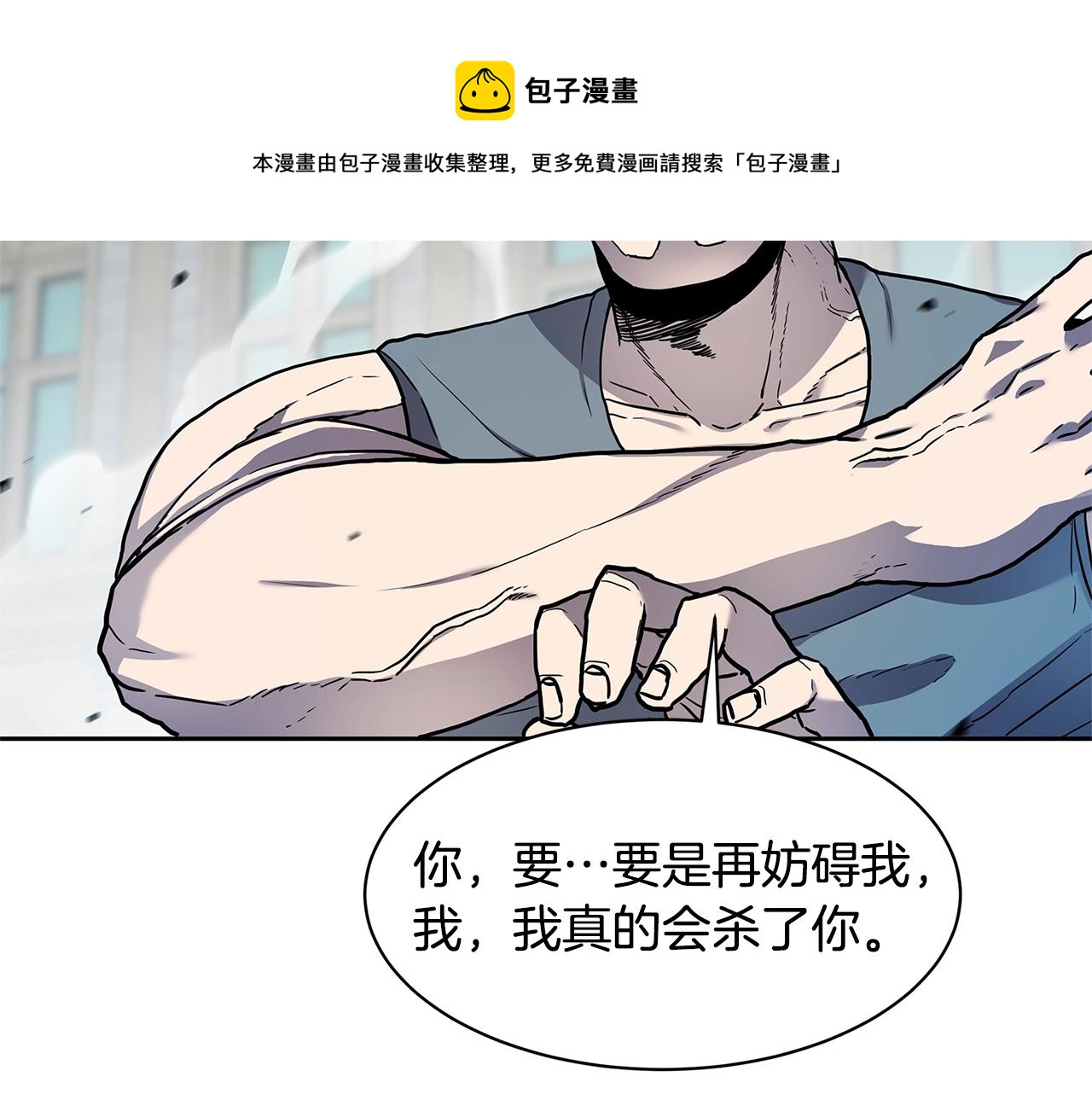 第32话 支援94