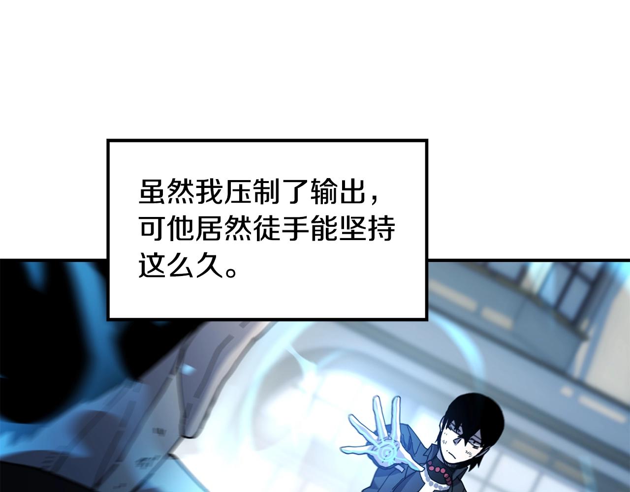 第24话 谁的破绽98