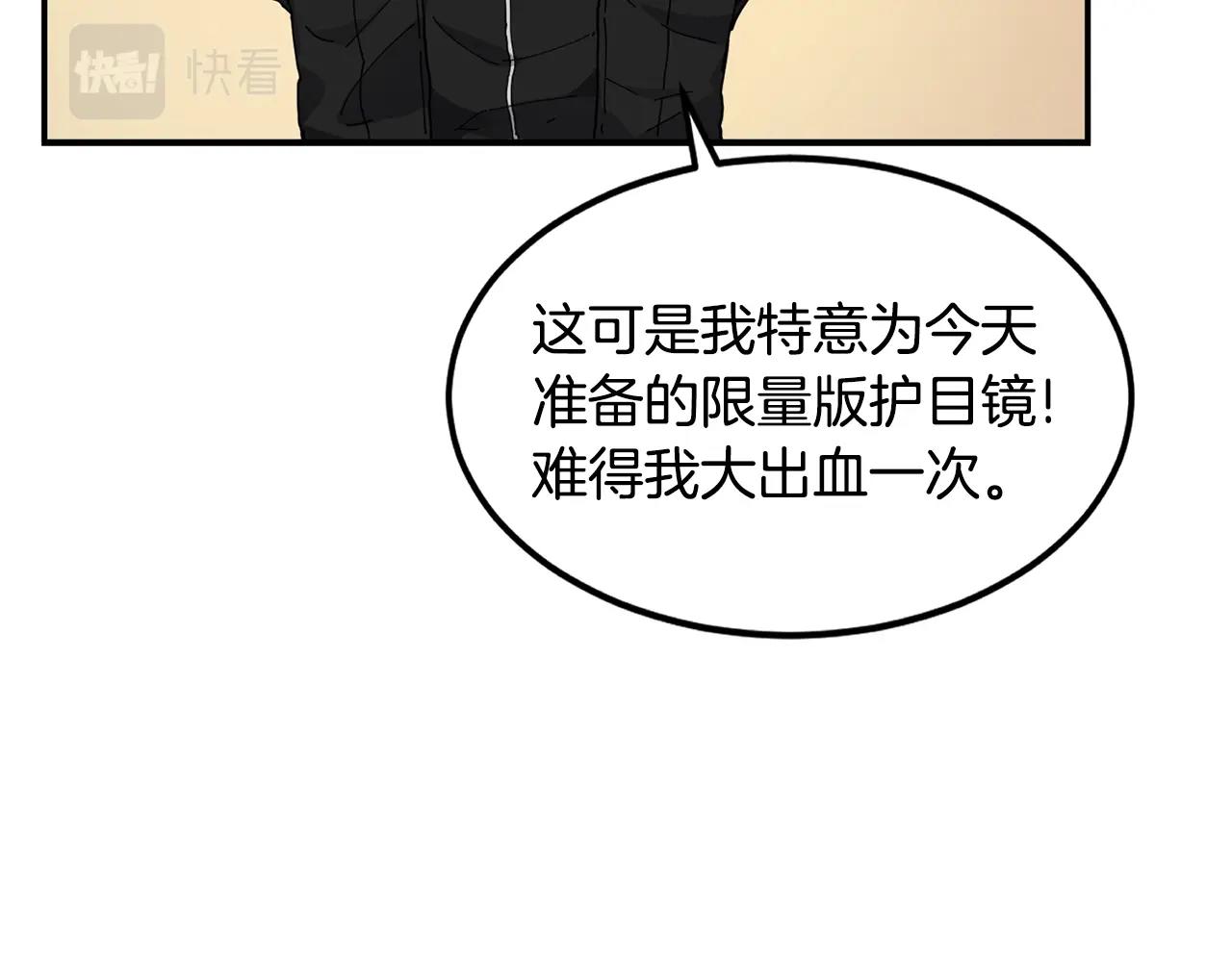 第22话 第一印象7