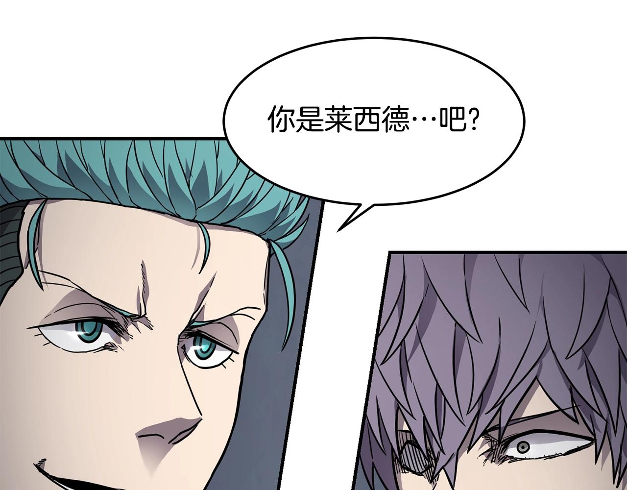 第27话 贫民窟中心171