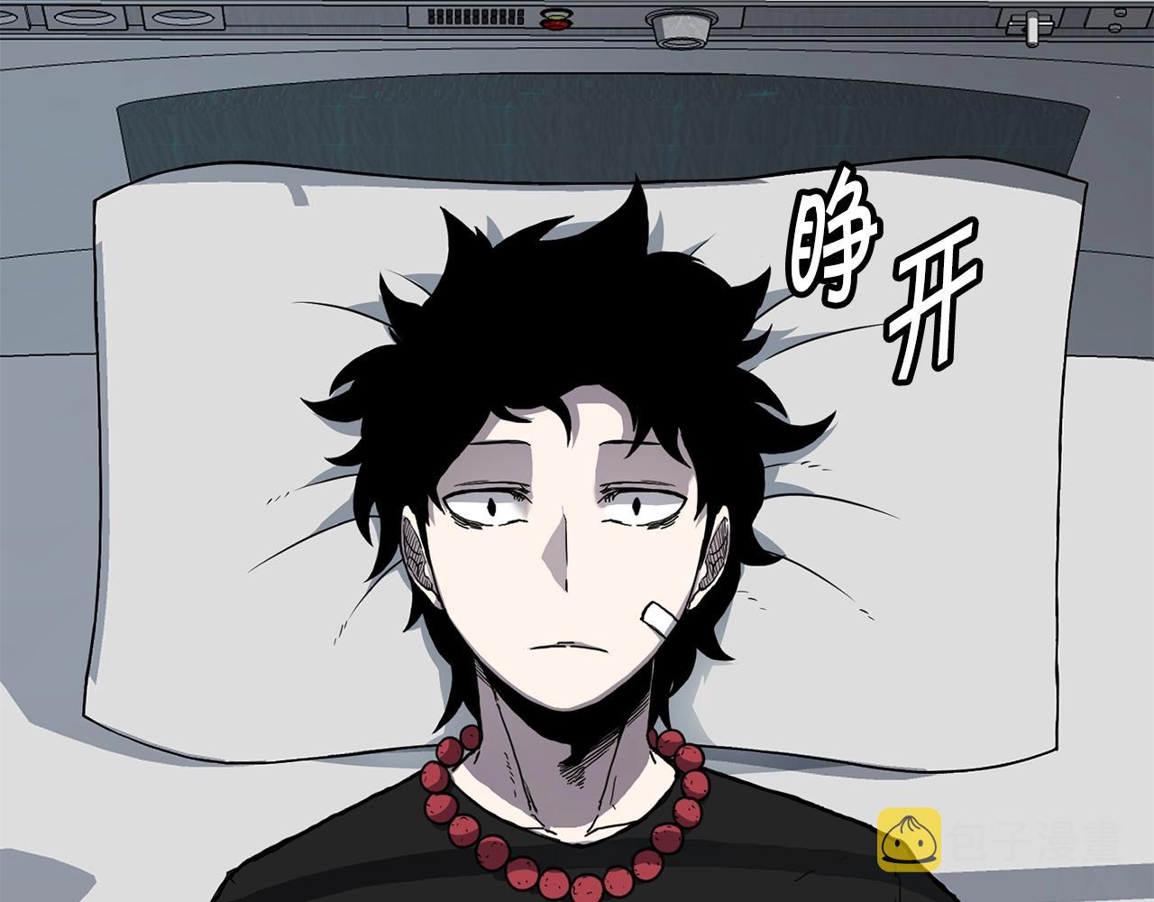 第3话 协会121