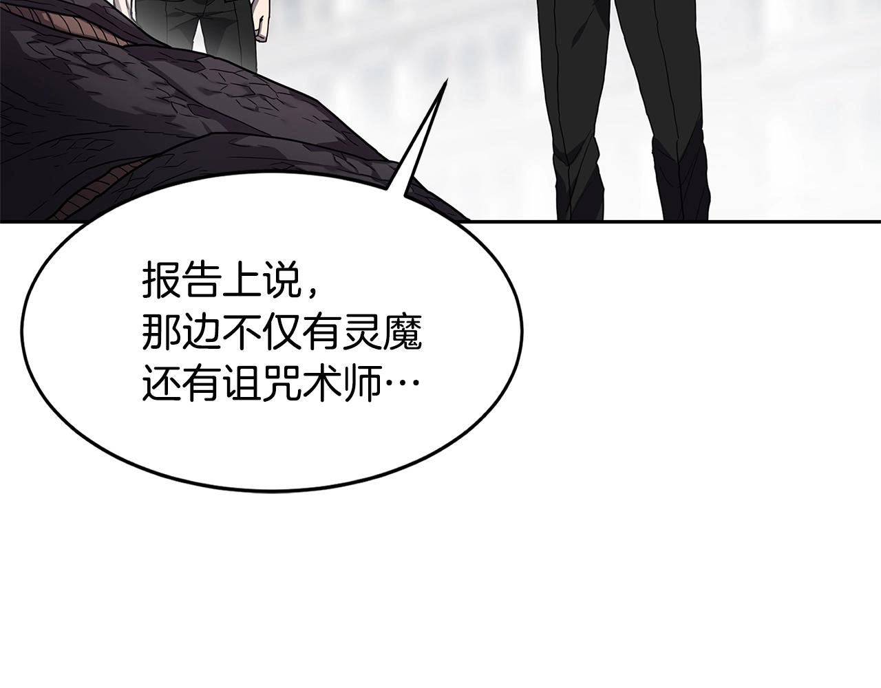 第33话 反击78