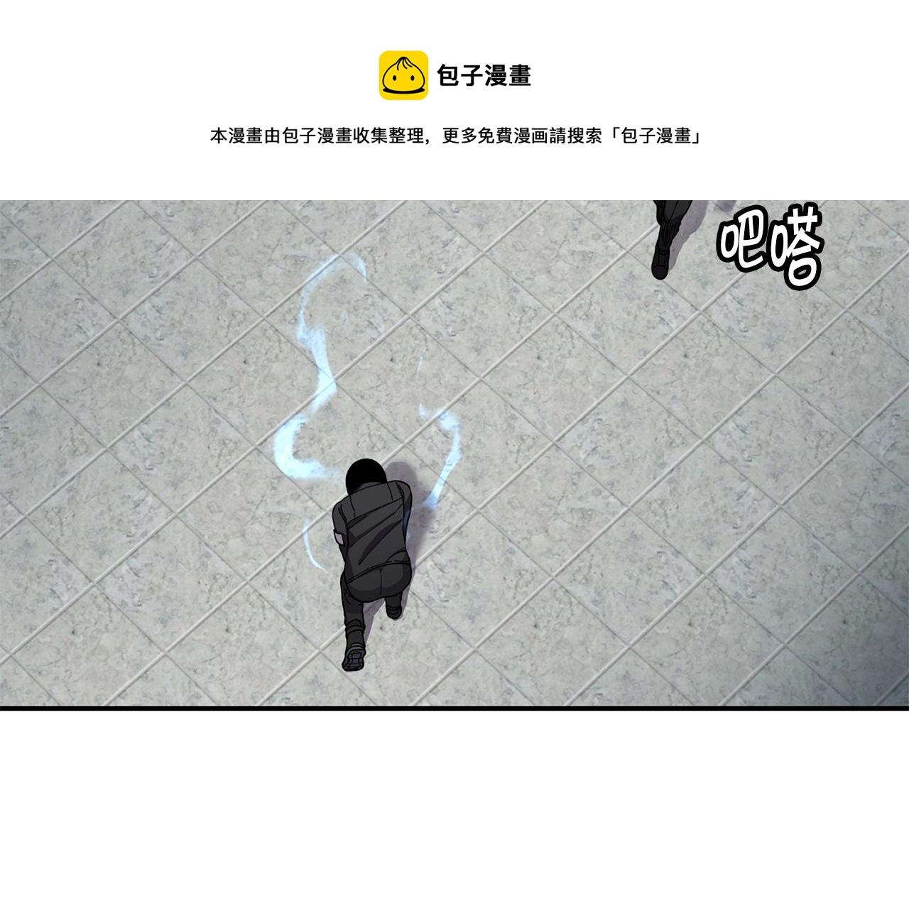 第26话 史前道具36