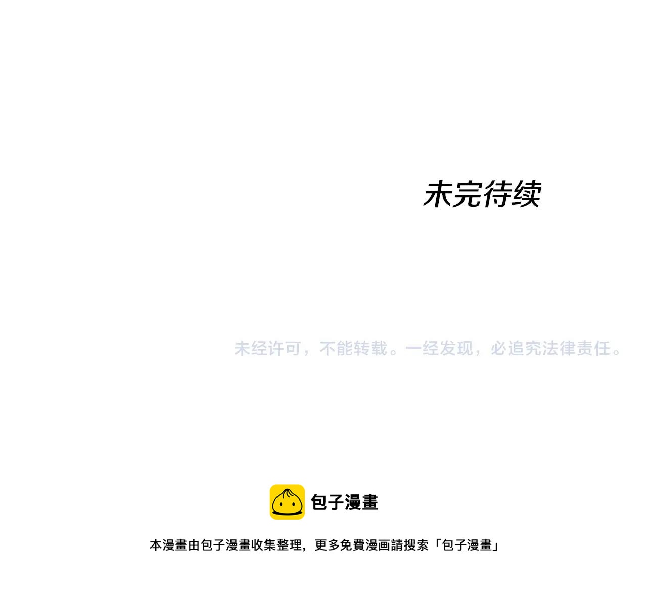 第32话 支援127