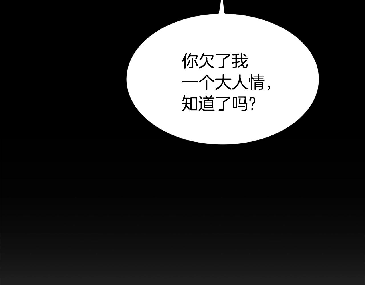 第20话 劫狱50