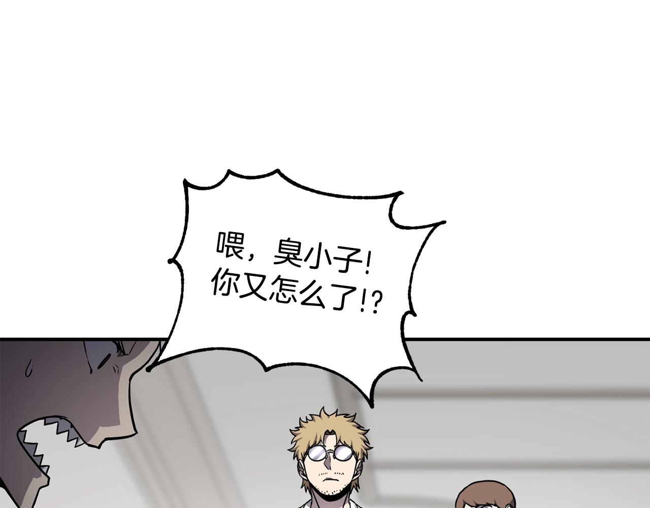 第39话 急救72
