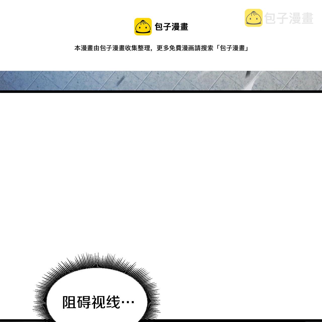 第23话 内部切磋112