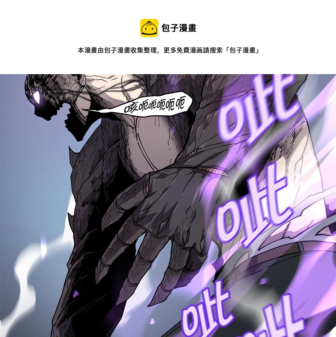第33话 反击10
