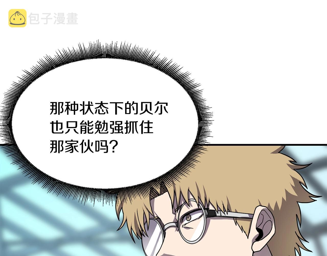 第39话 急救22
