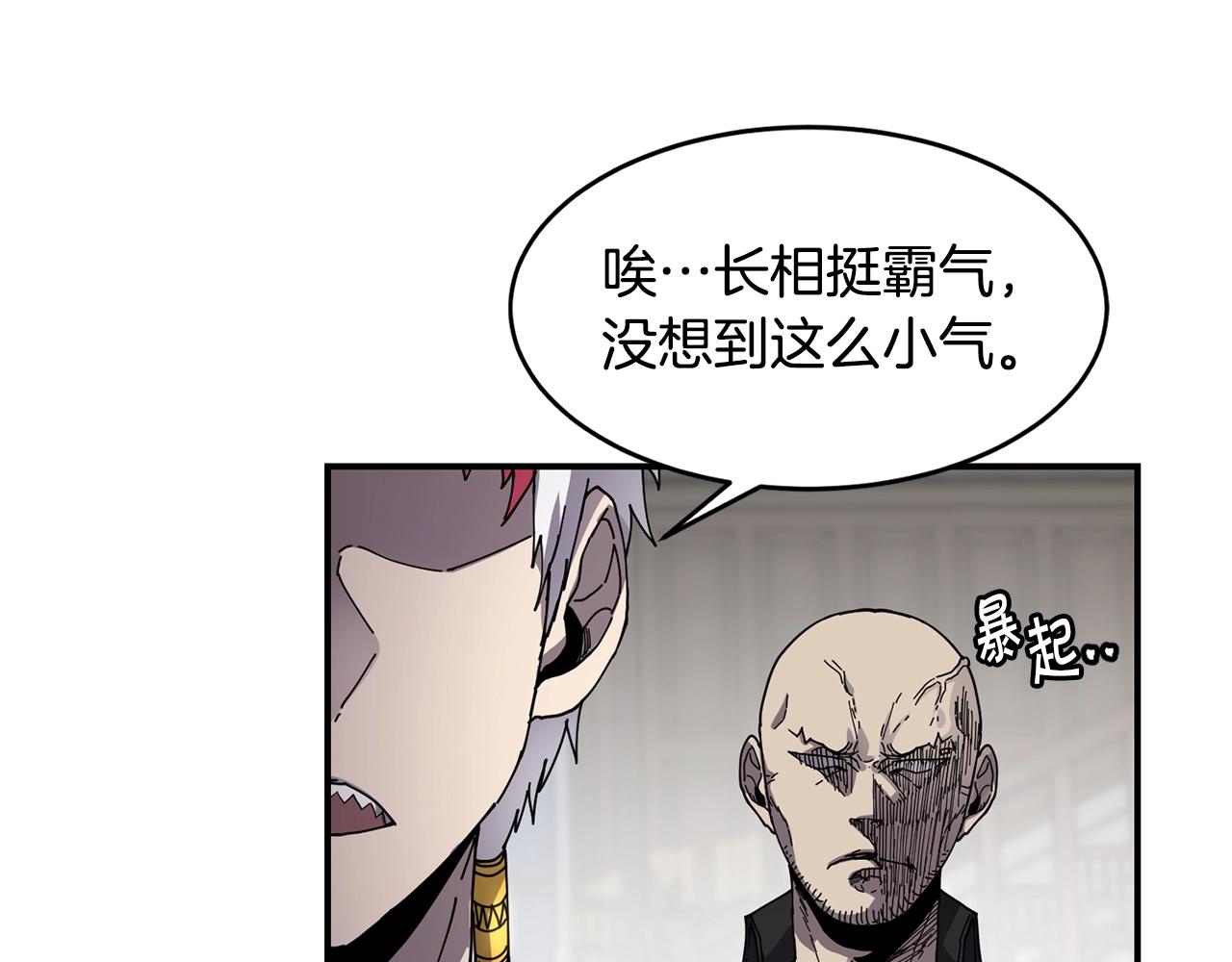 第23话 内部切磋62