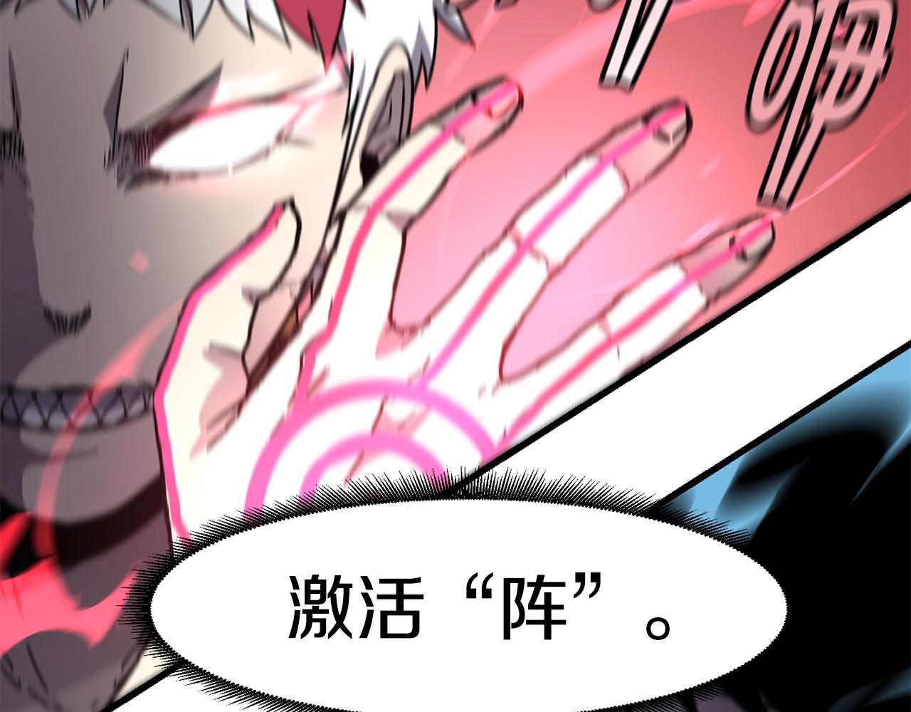 第17话 规则97