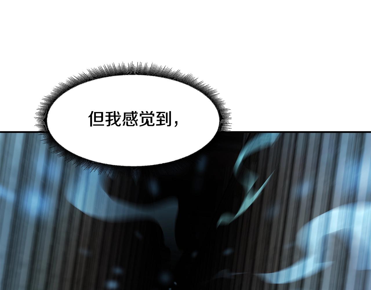 第8话 选拔考试124