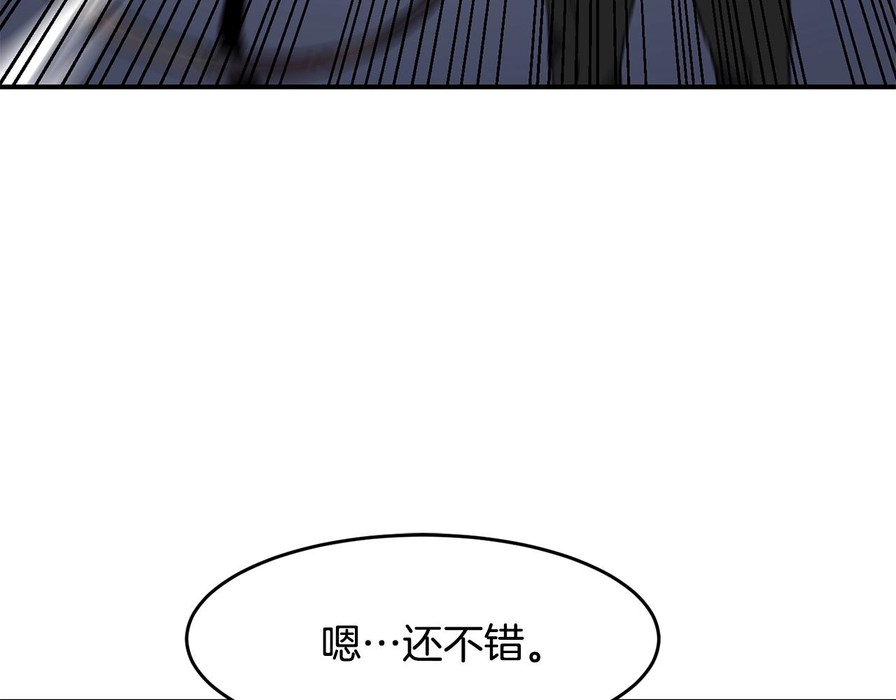 第18话 无死角防御56