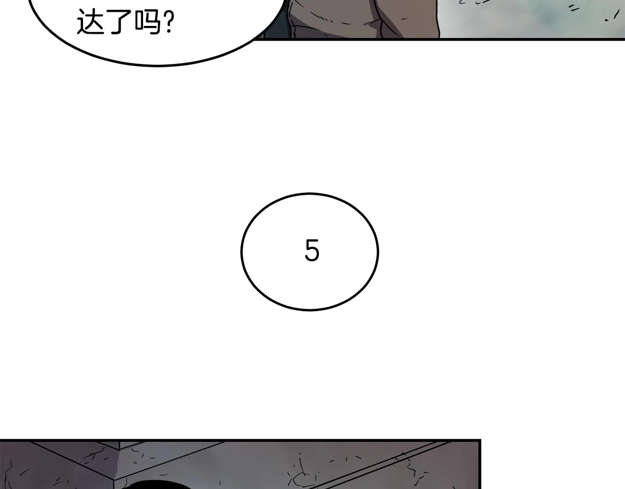 第14话 被淘汰了？142