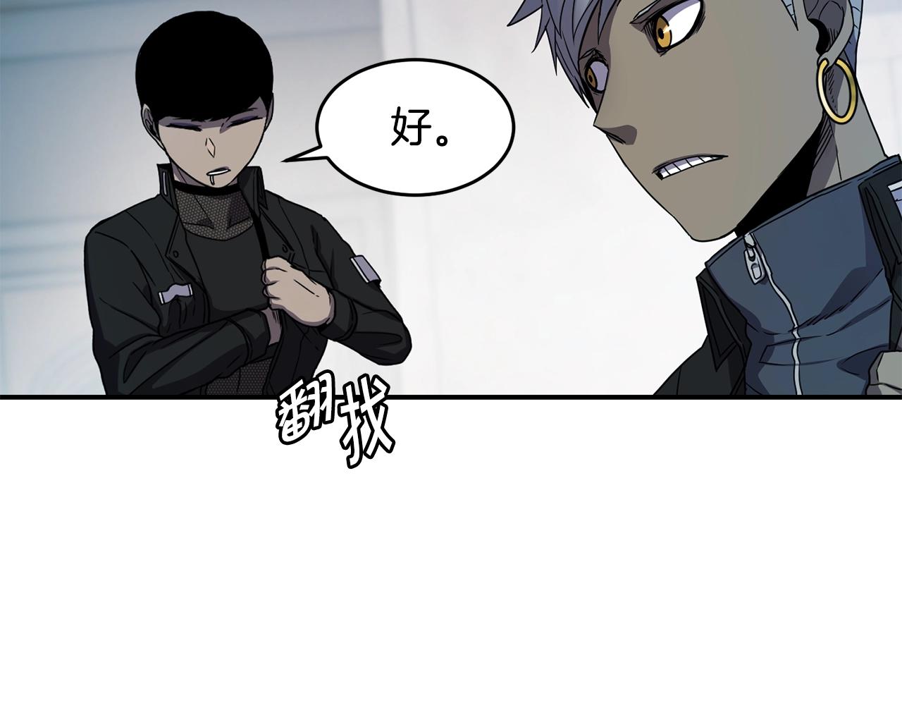 第15话 有趣的家伙81