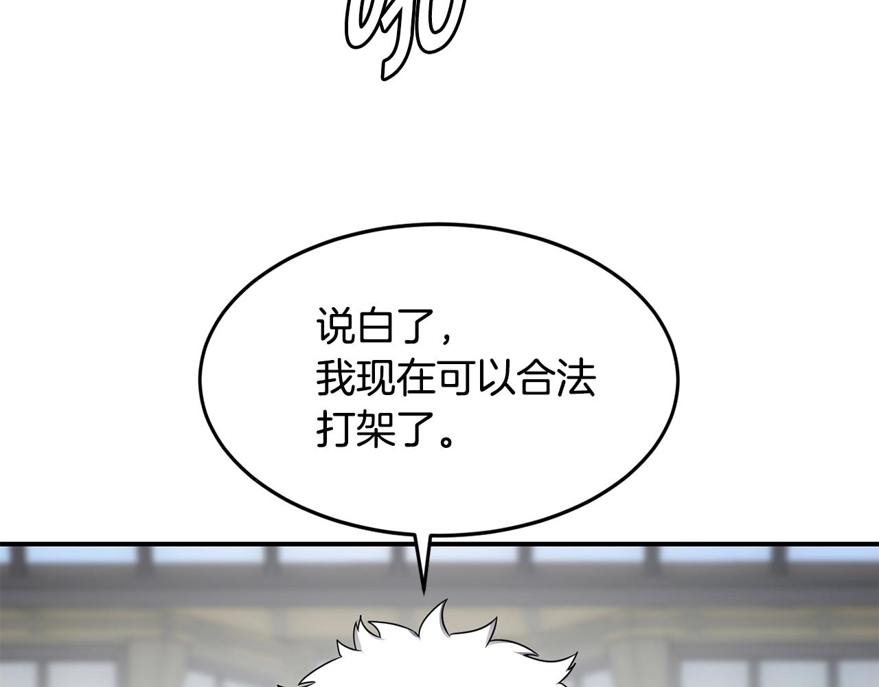第17话 规则25